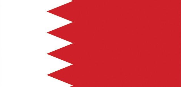 Teaching jobs in Manama, Bahrain