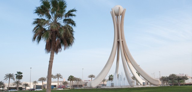 Teaching jobs in Manama, Bahrain